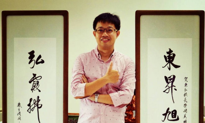 校長相片